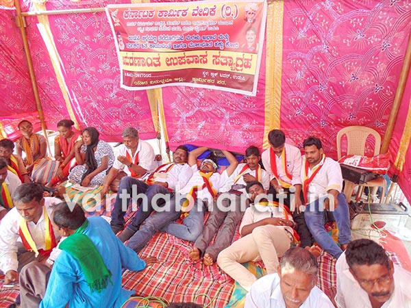 ಉಡುಪಿ: ಅಮರಣಾಂತ ಉಪವಾಸ ಮೂರನೇ ದಿನಕ್ಕೆ